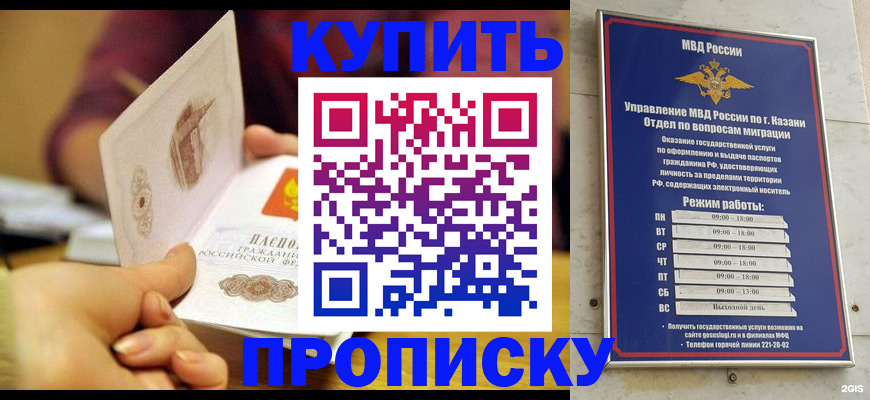 временная регистрация госуслуги в Новоузенске
