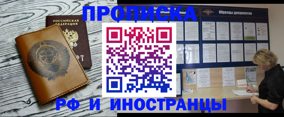 найти адрес прописки в Новоузенске